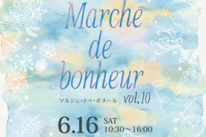 マルシェ ドゥ ボヌール-marché de bonheur-