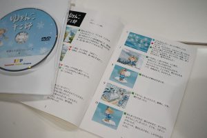 話芸写 DVD